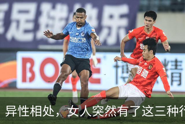 异性相处，女人突然有了这三种行为，说明她找好了下家，很准