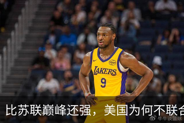 比苏联巅峰还强，美国为何不联合俄罗斯来对付中国？原因太现实！