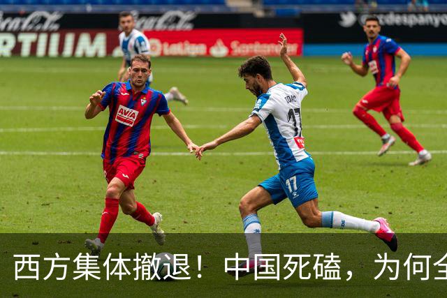 西方集体撤退！中国死磕，为何全世界就我国在拼命搞核聚变？