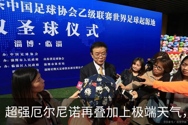 超强厄尔尼诺再叠加上极端天气,今冬普通人大概要多花多少钱?