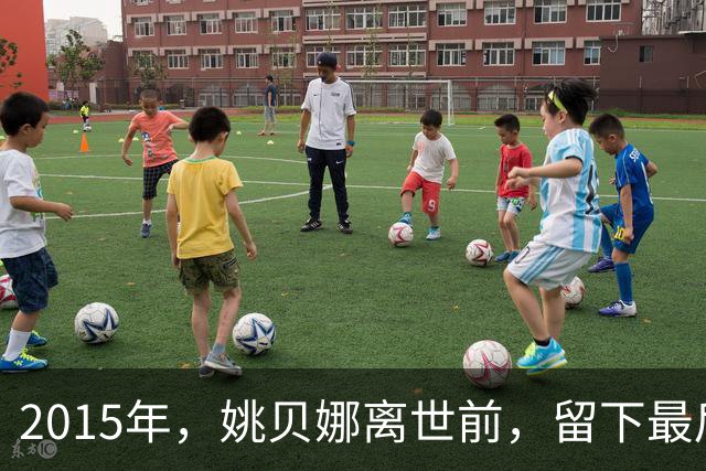 2015年，姚贝娜离世前，留下最后侧影，瘫在病床，面容枯瘦